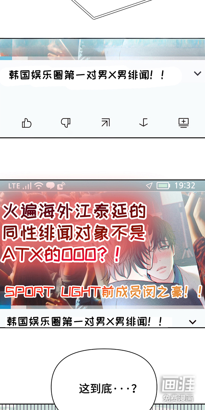 第14话13