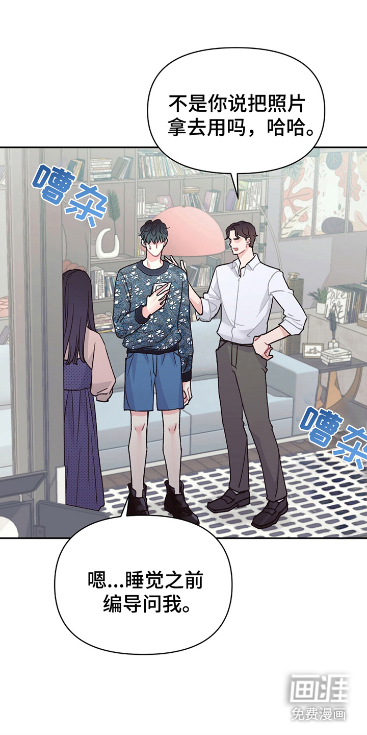 第14话15