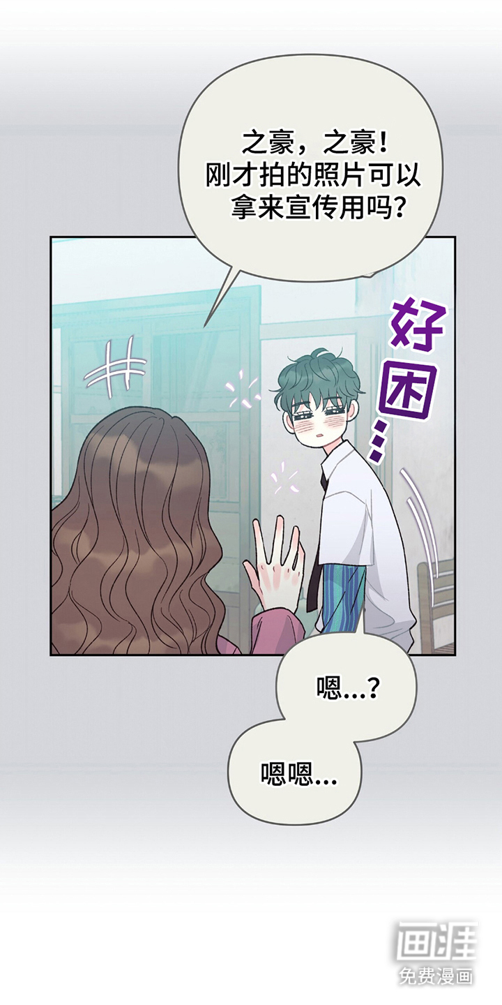 第14话16