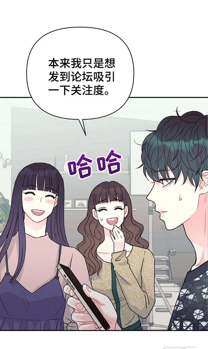 第14话17