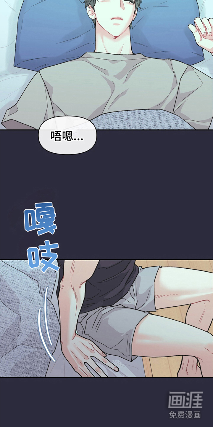 第14话2