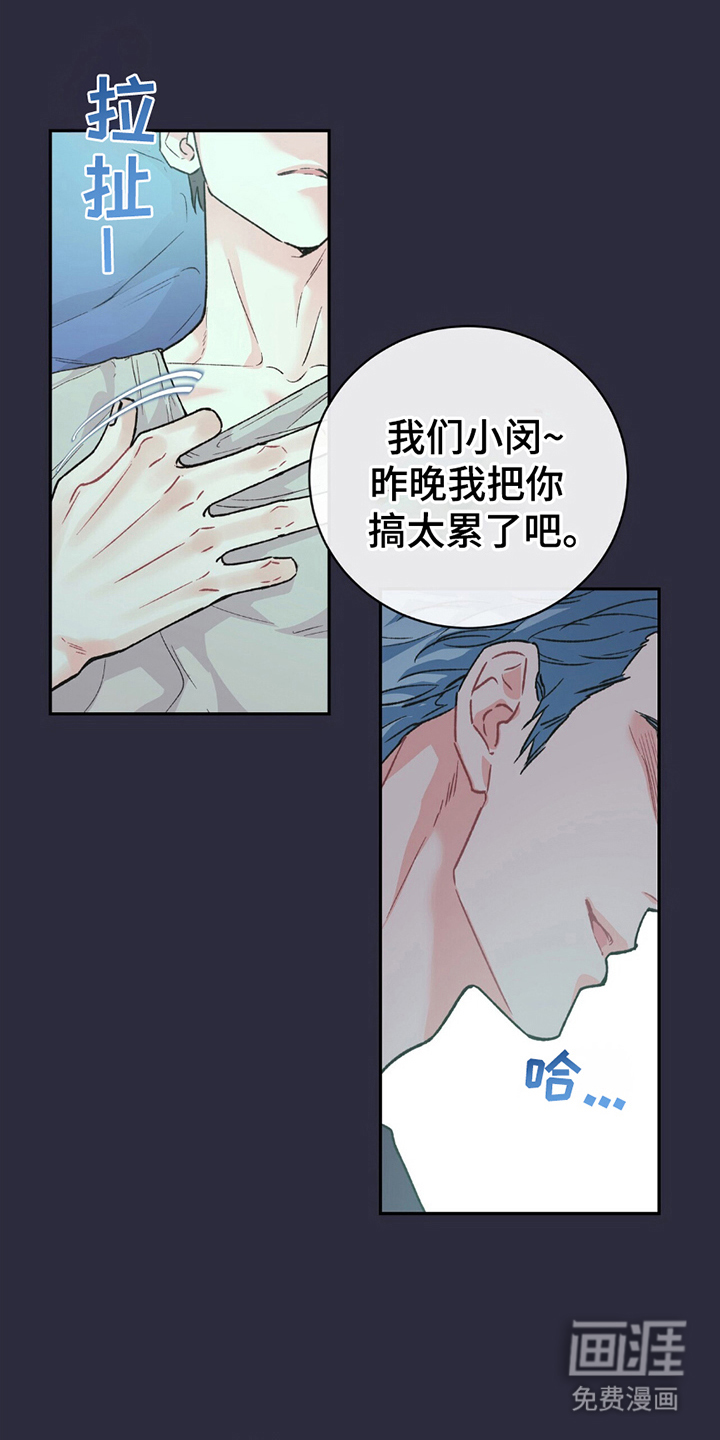 第14话3