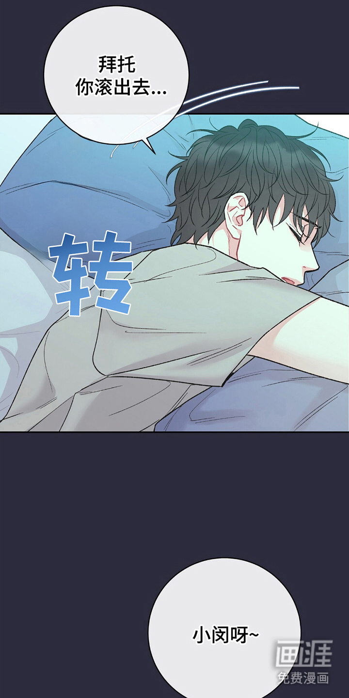 第14话4