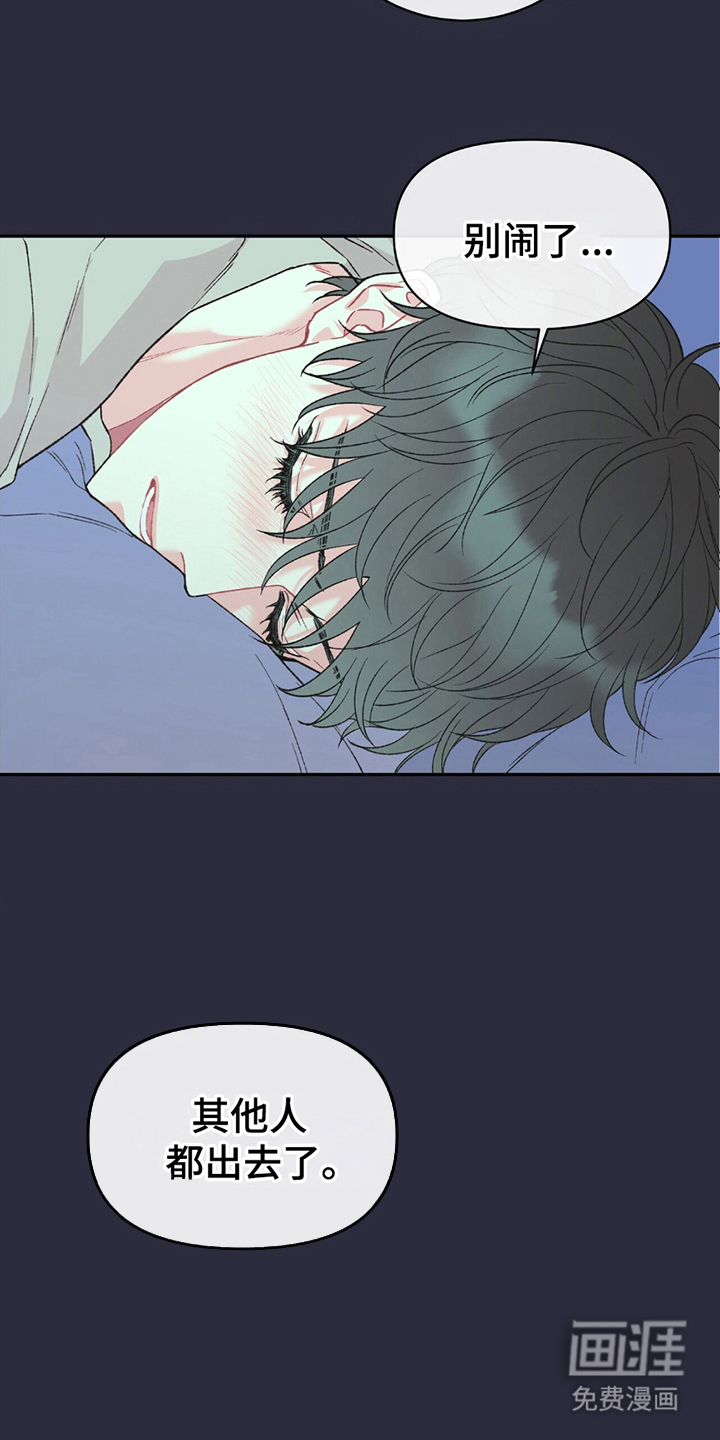 第14话5