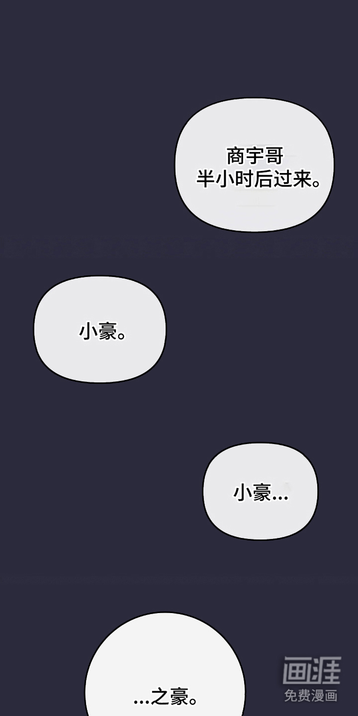 第14话6