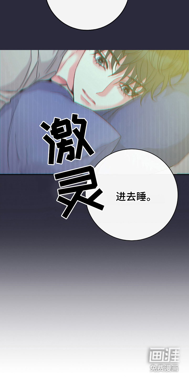 第14话7