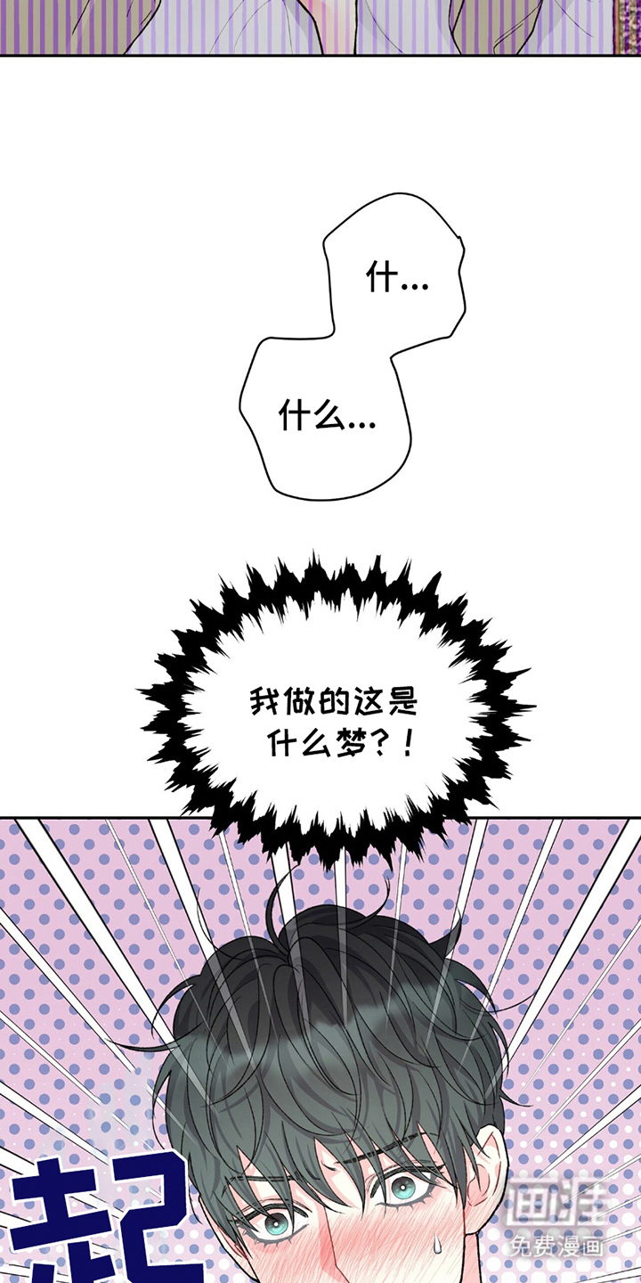 第14话9