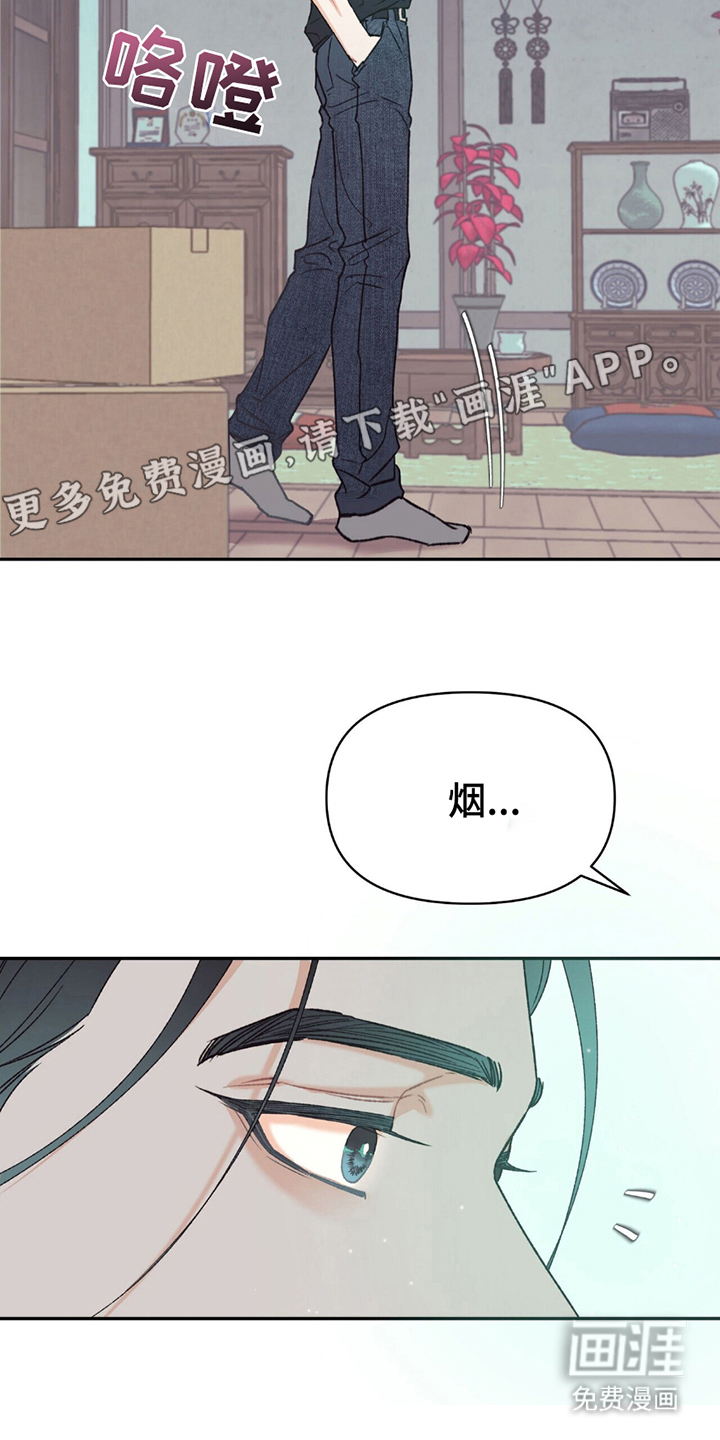 第11话1