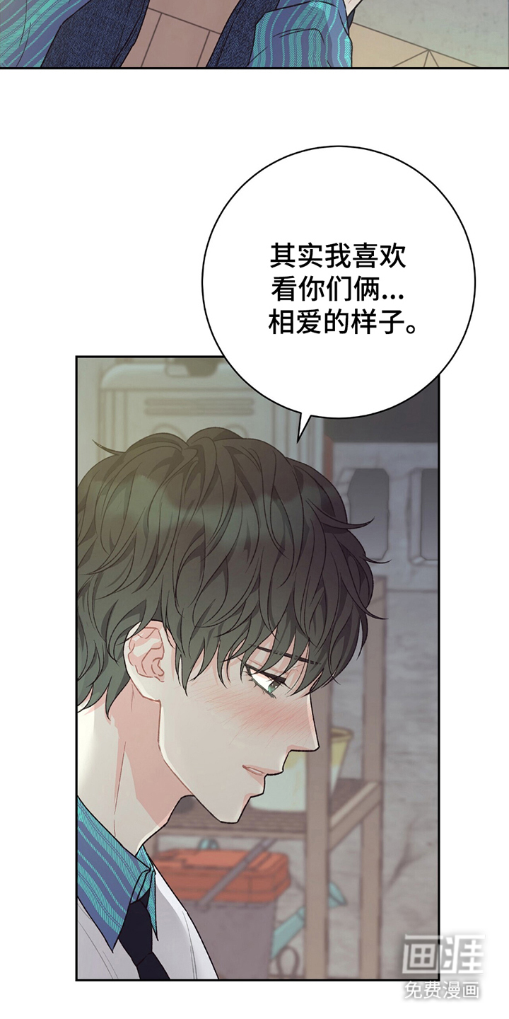 第11话10
