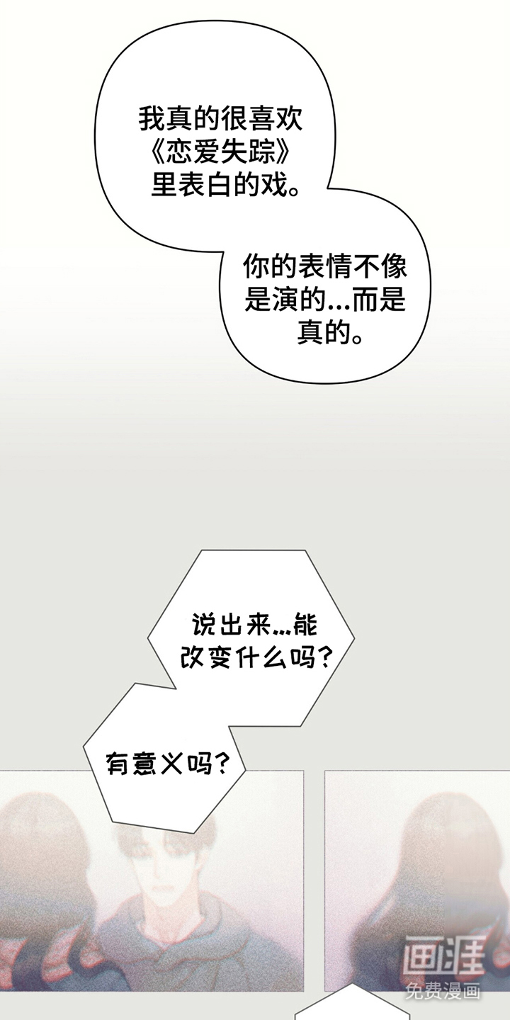 第11话12