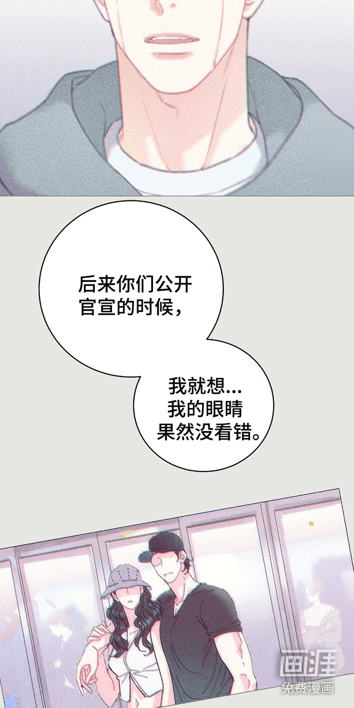 第11话14