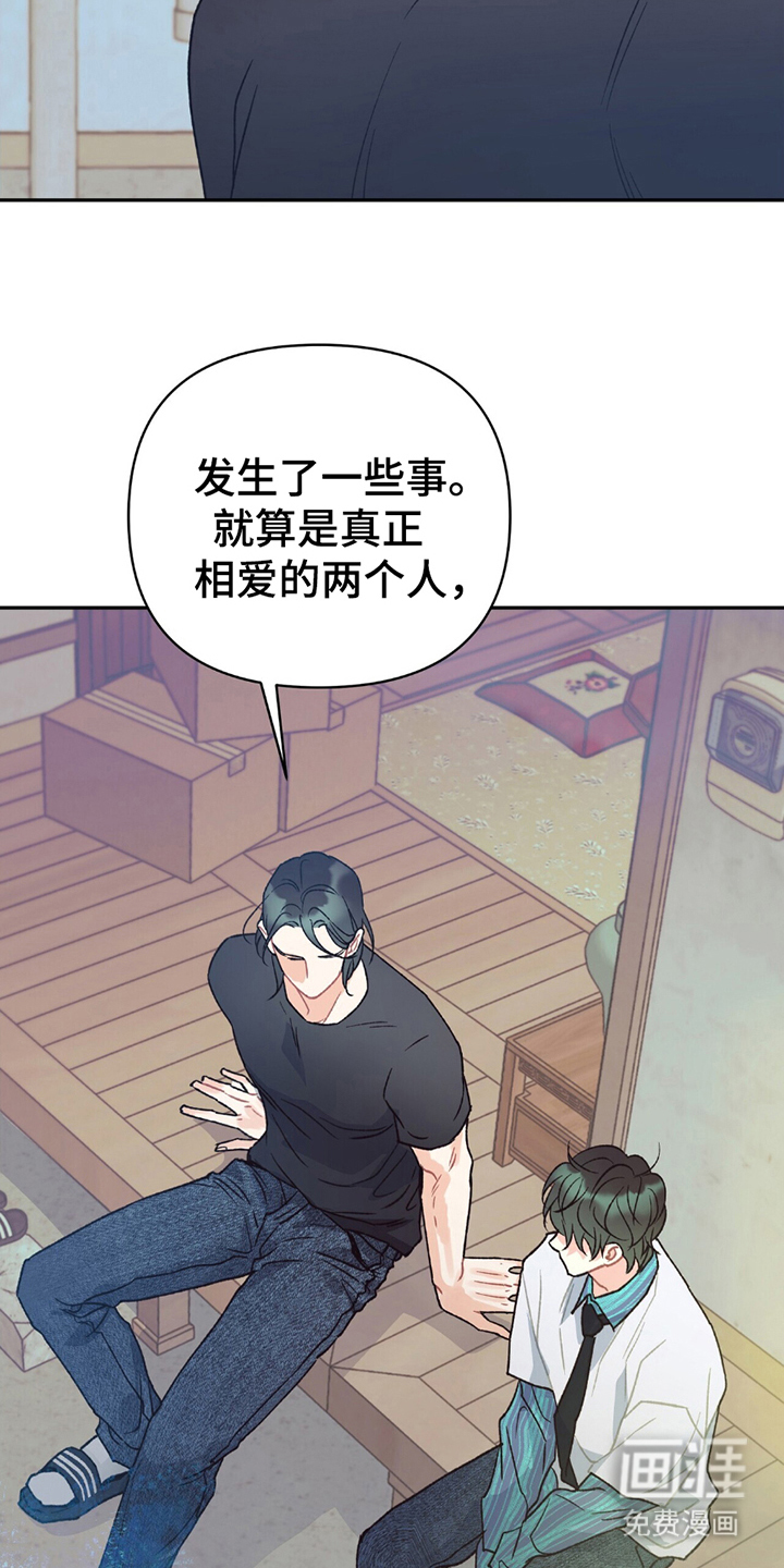 第11话20
