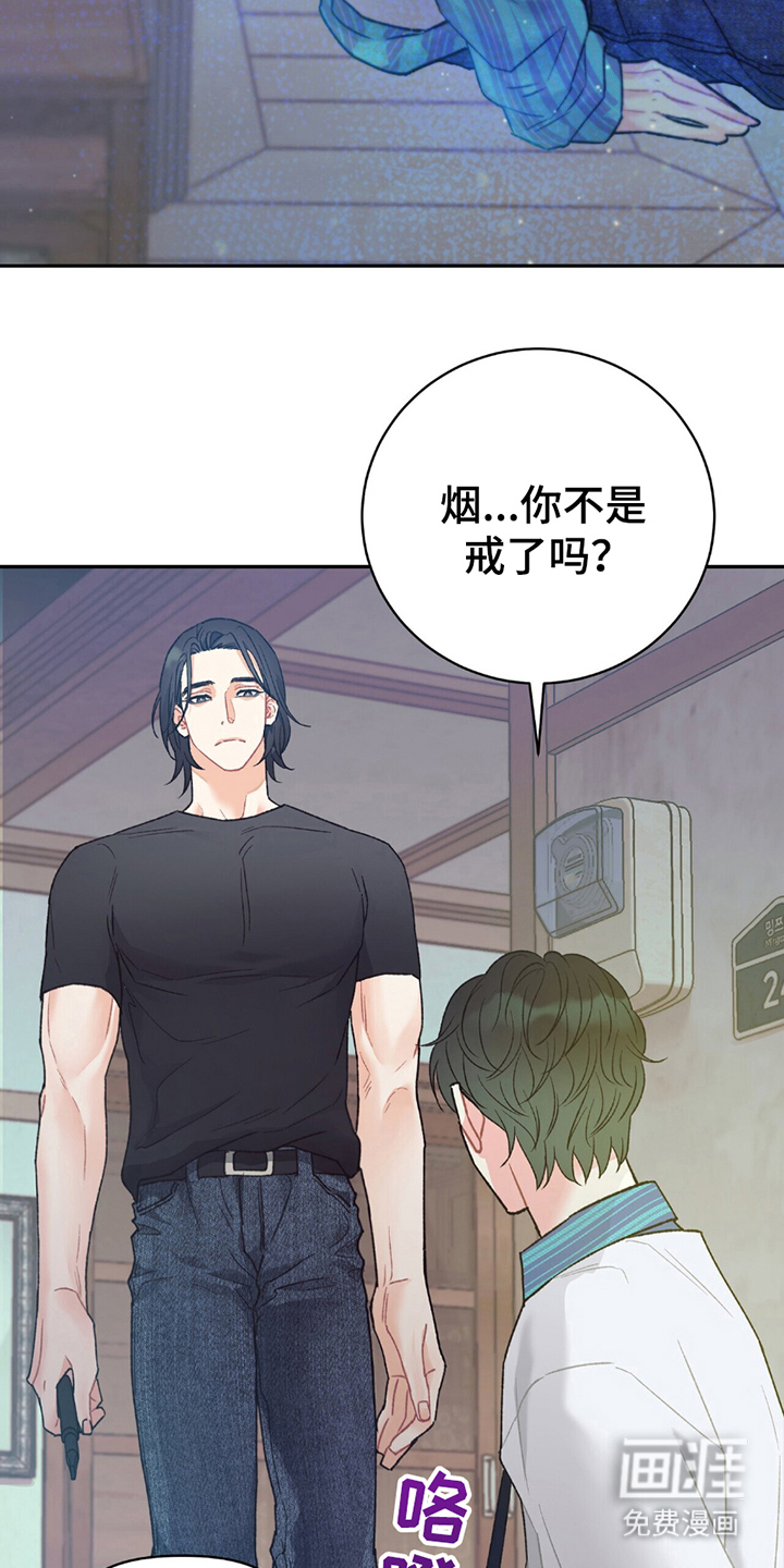 第11话3