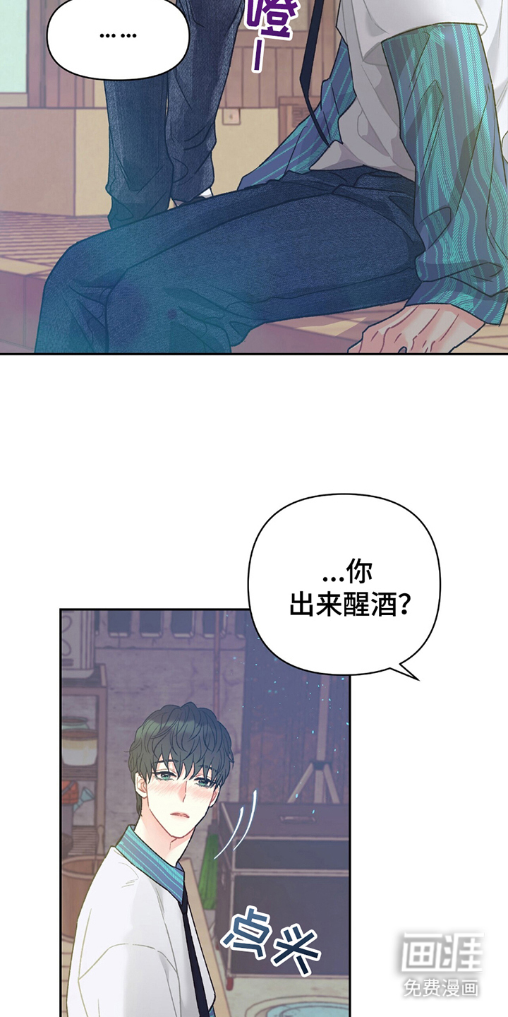 第11话4