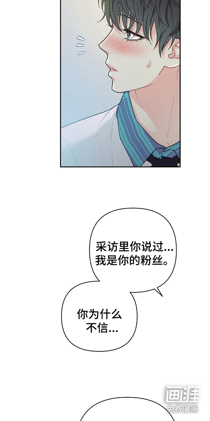 第11话7