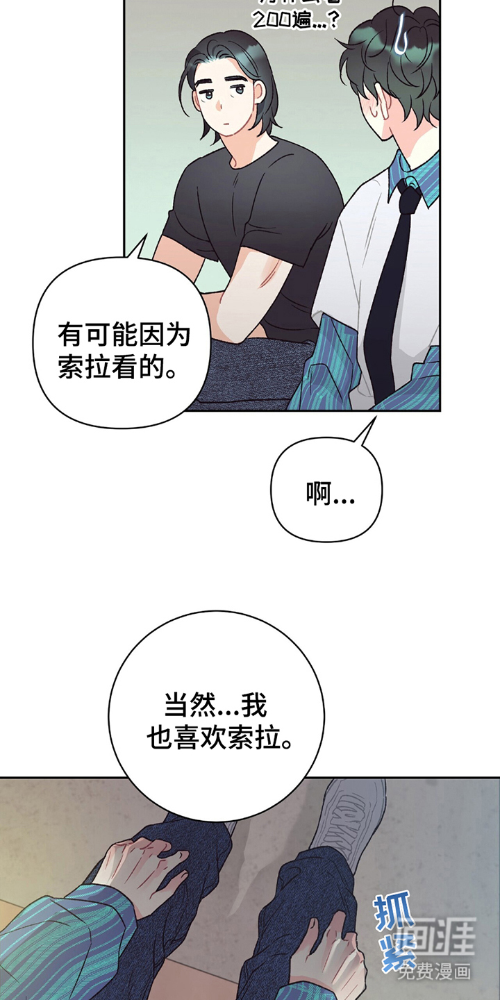 第11话9