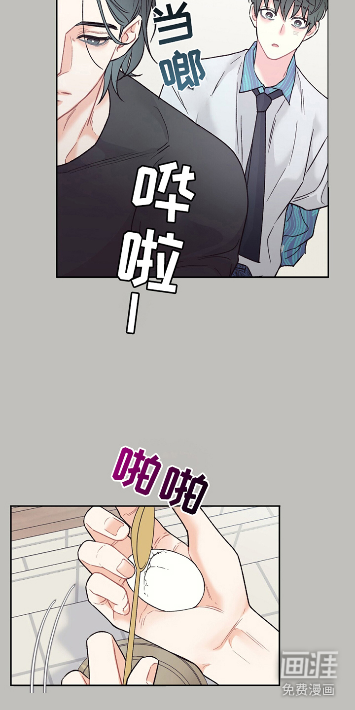 第10话11