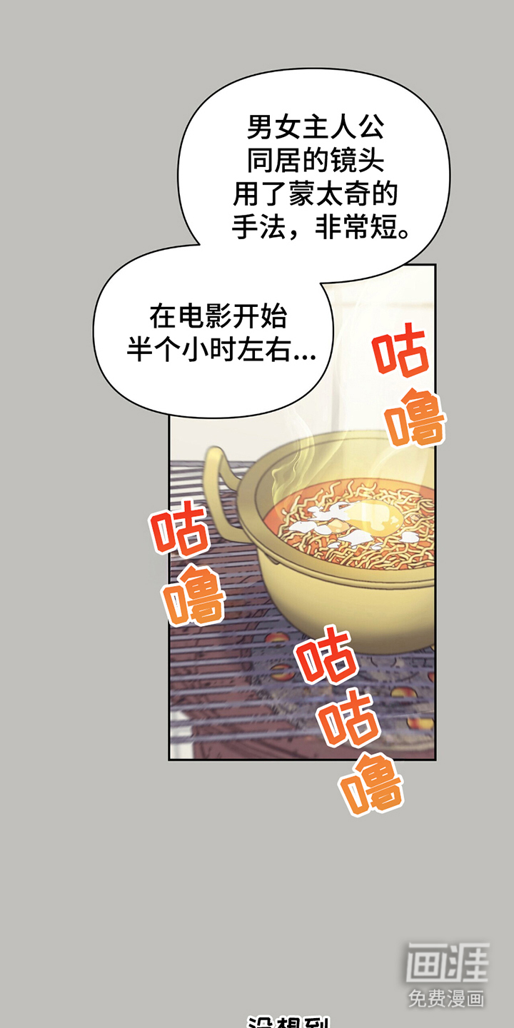 第10话14