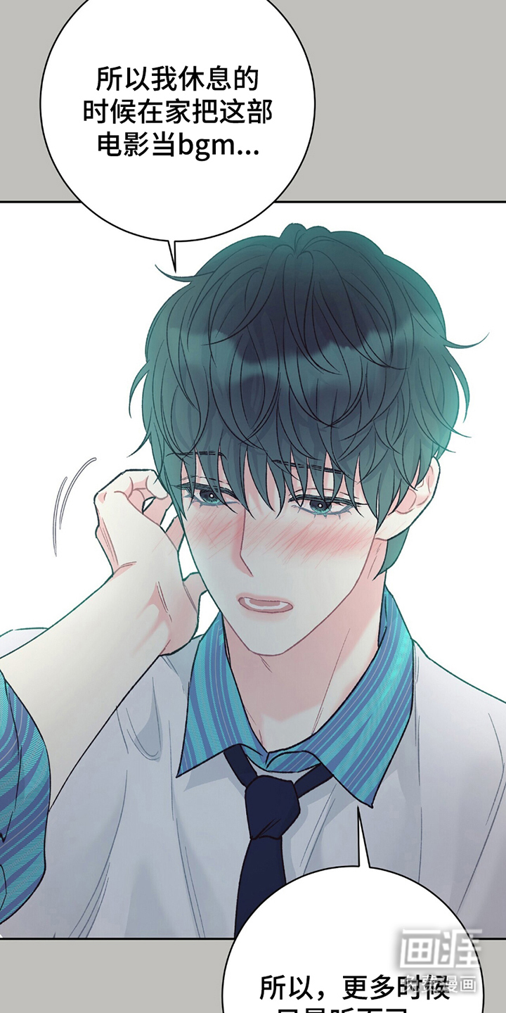 第10话17