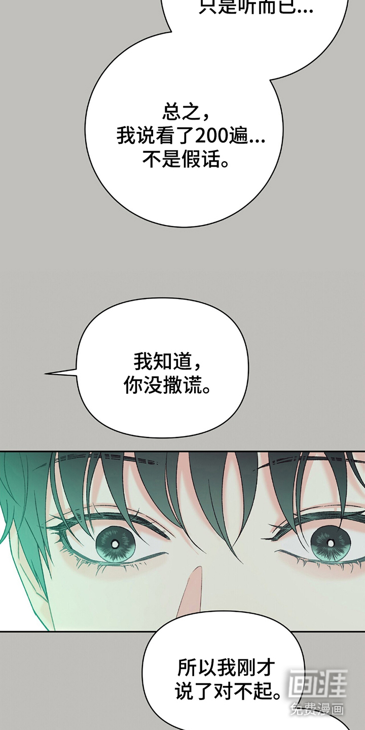 第10话18