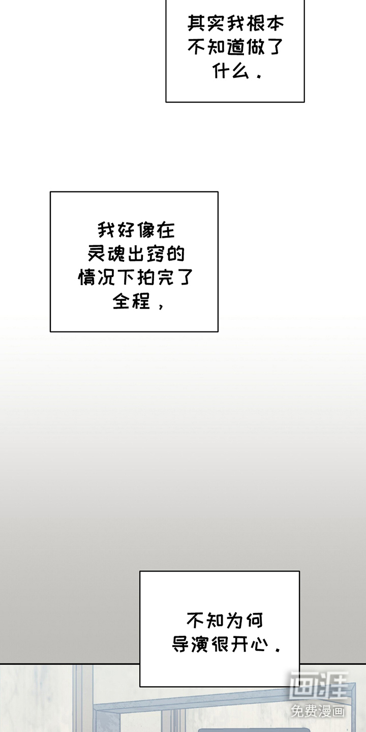 第10话2