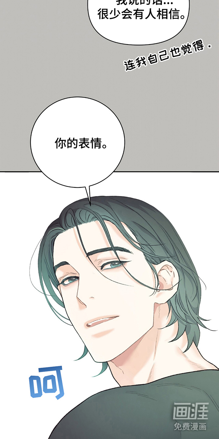 第10话20
