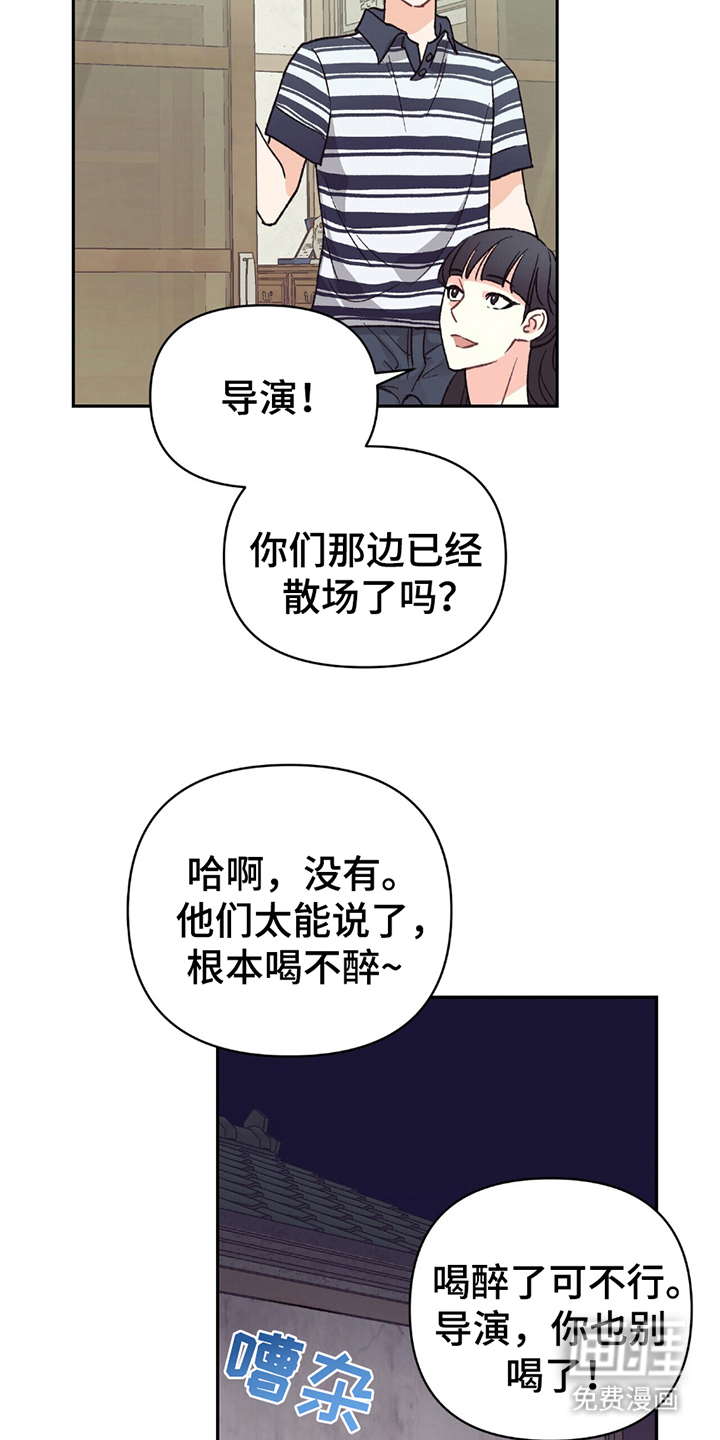 第10话23