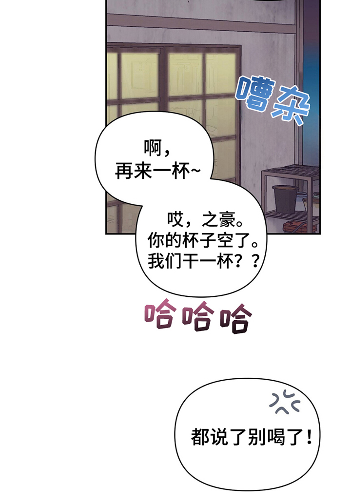 第10话24