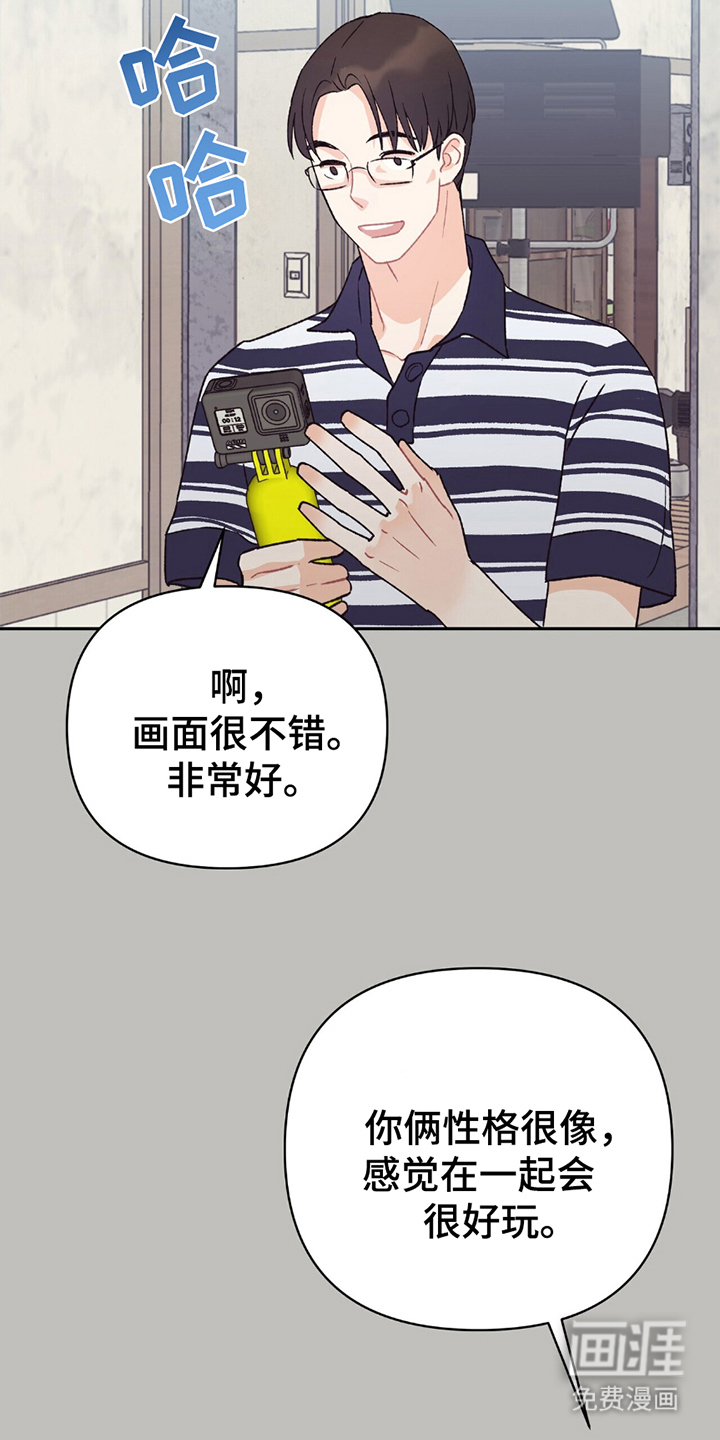 第10话3