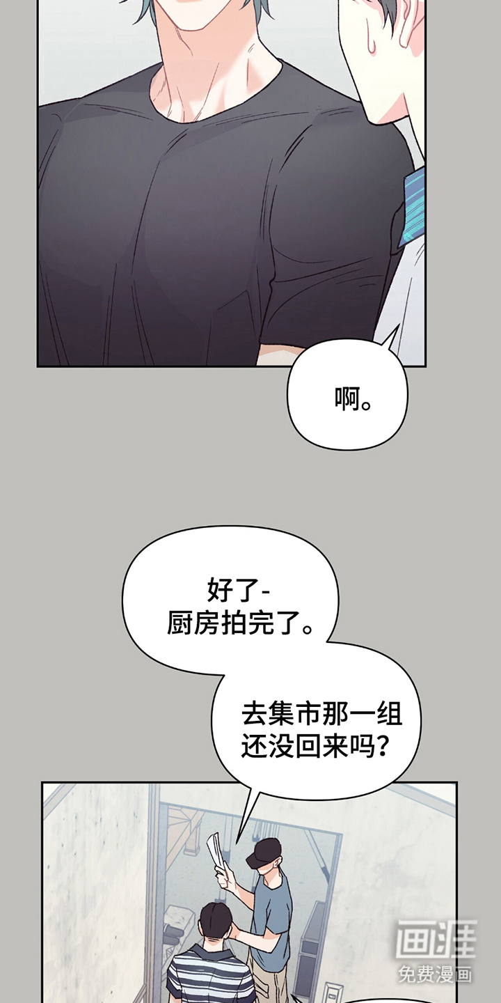 第10话6
