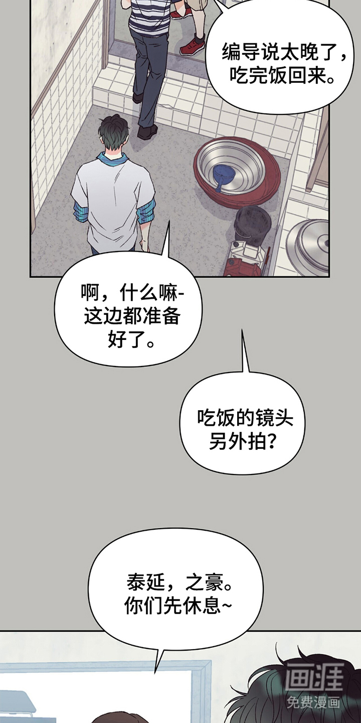 第10话7