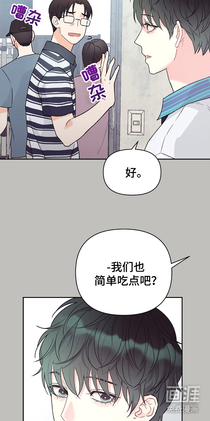 第10话8