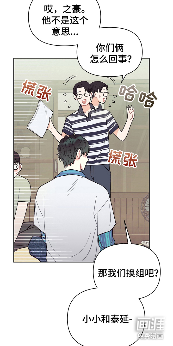 第9话10