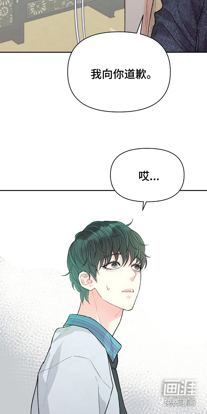 第9话13