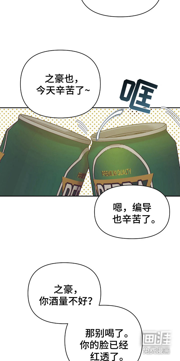 第9话17