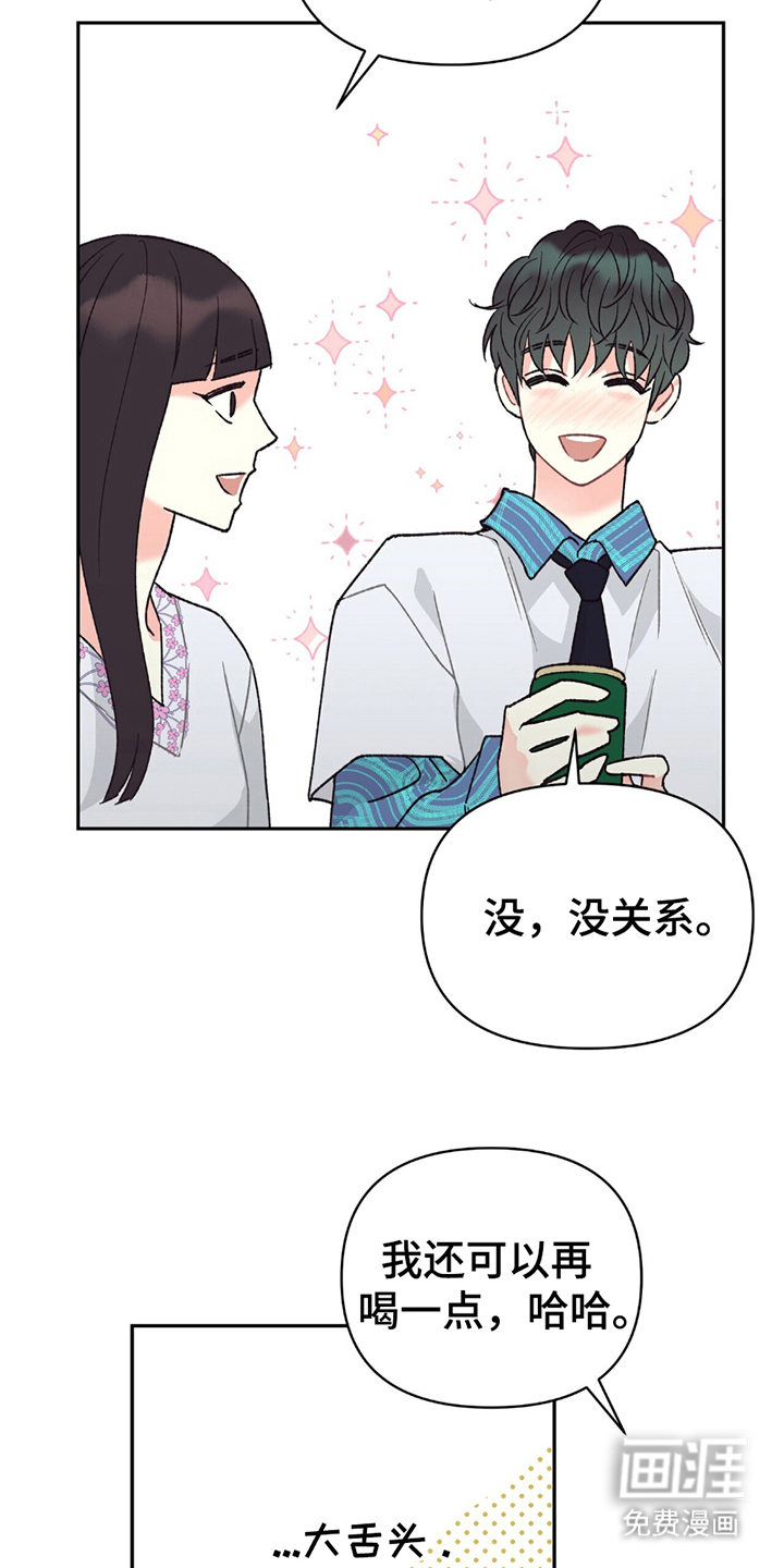 第9话18