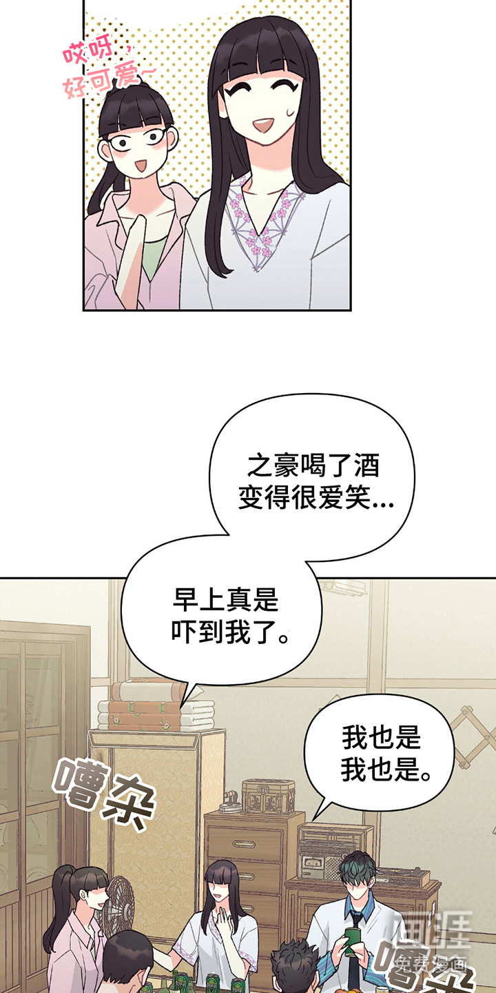 第9话19