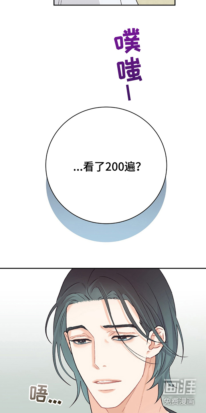 第9话2