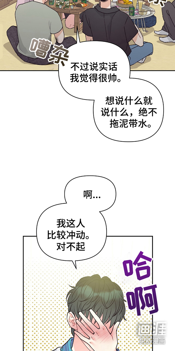 第9话20
