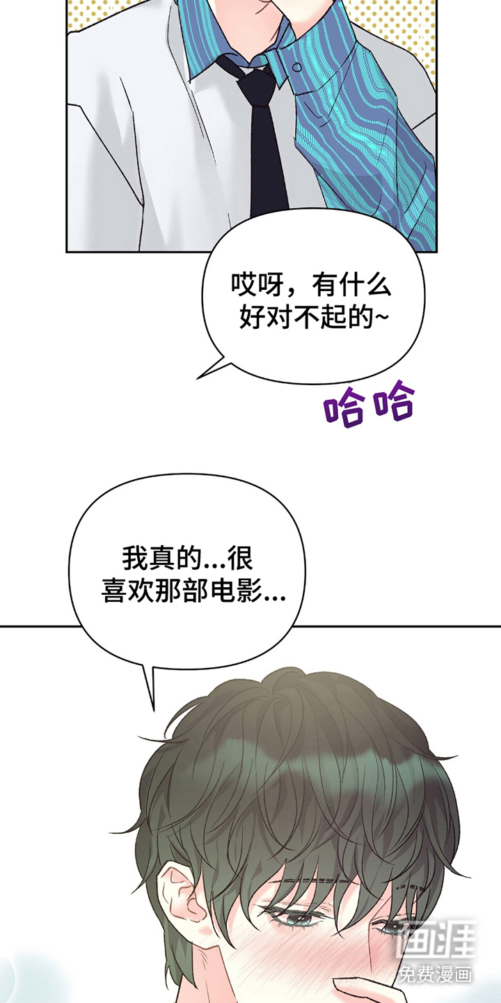 第9话21