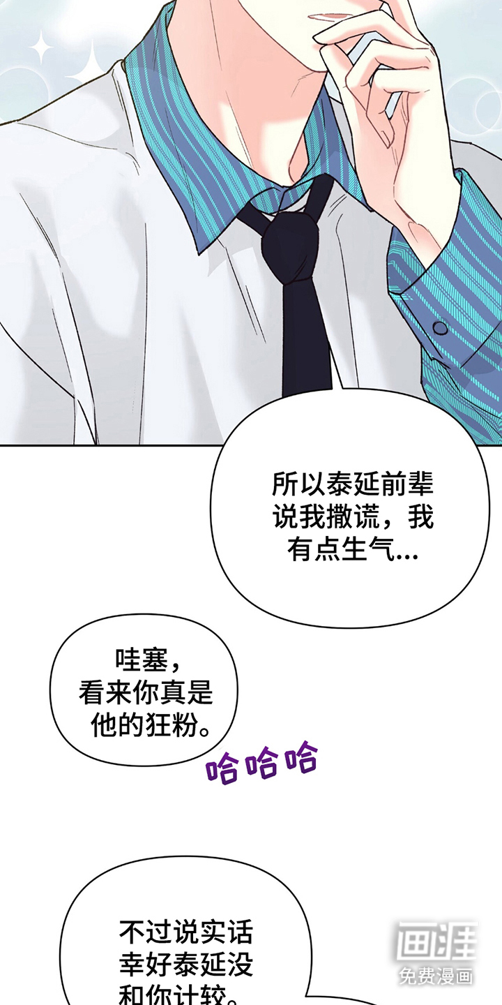 第9话22