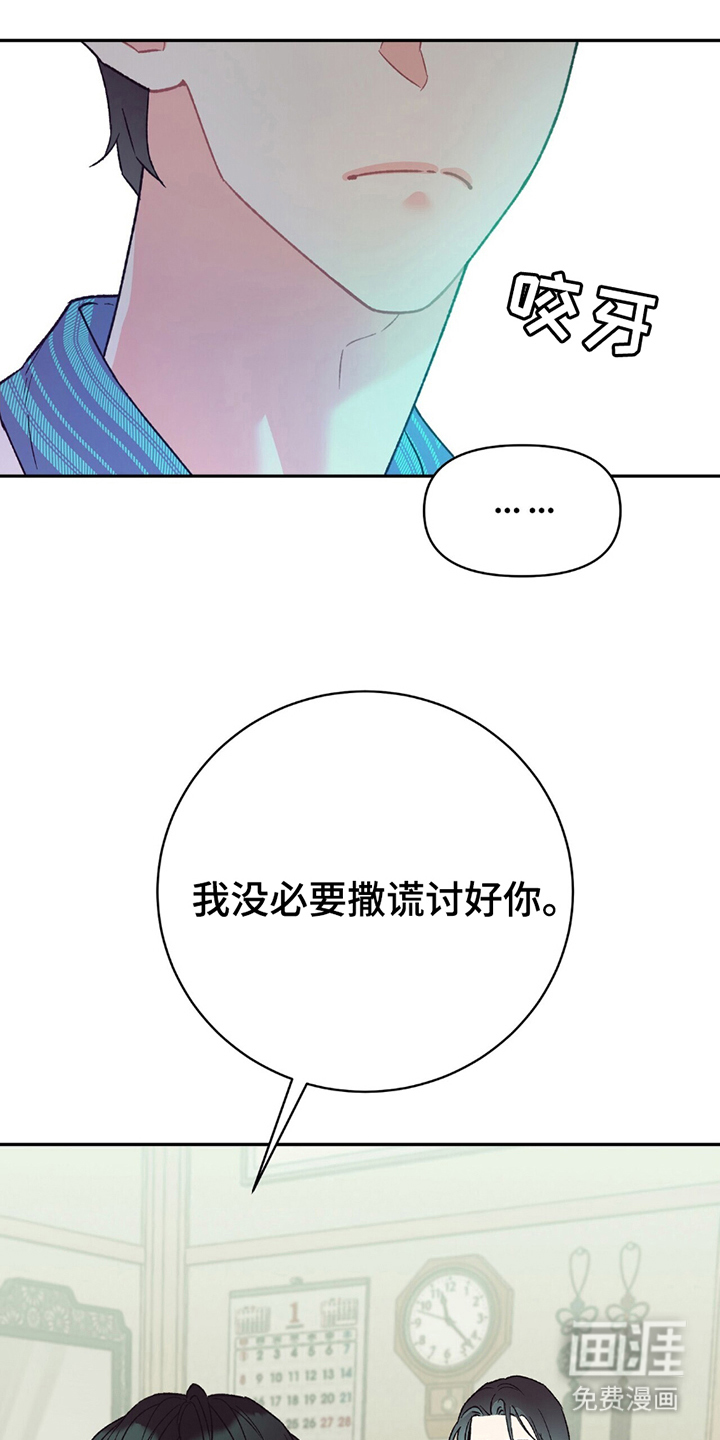 第9话6