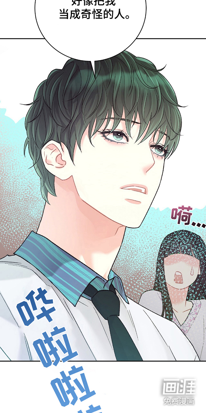 第9话8