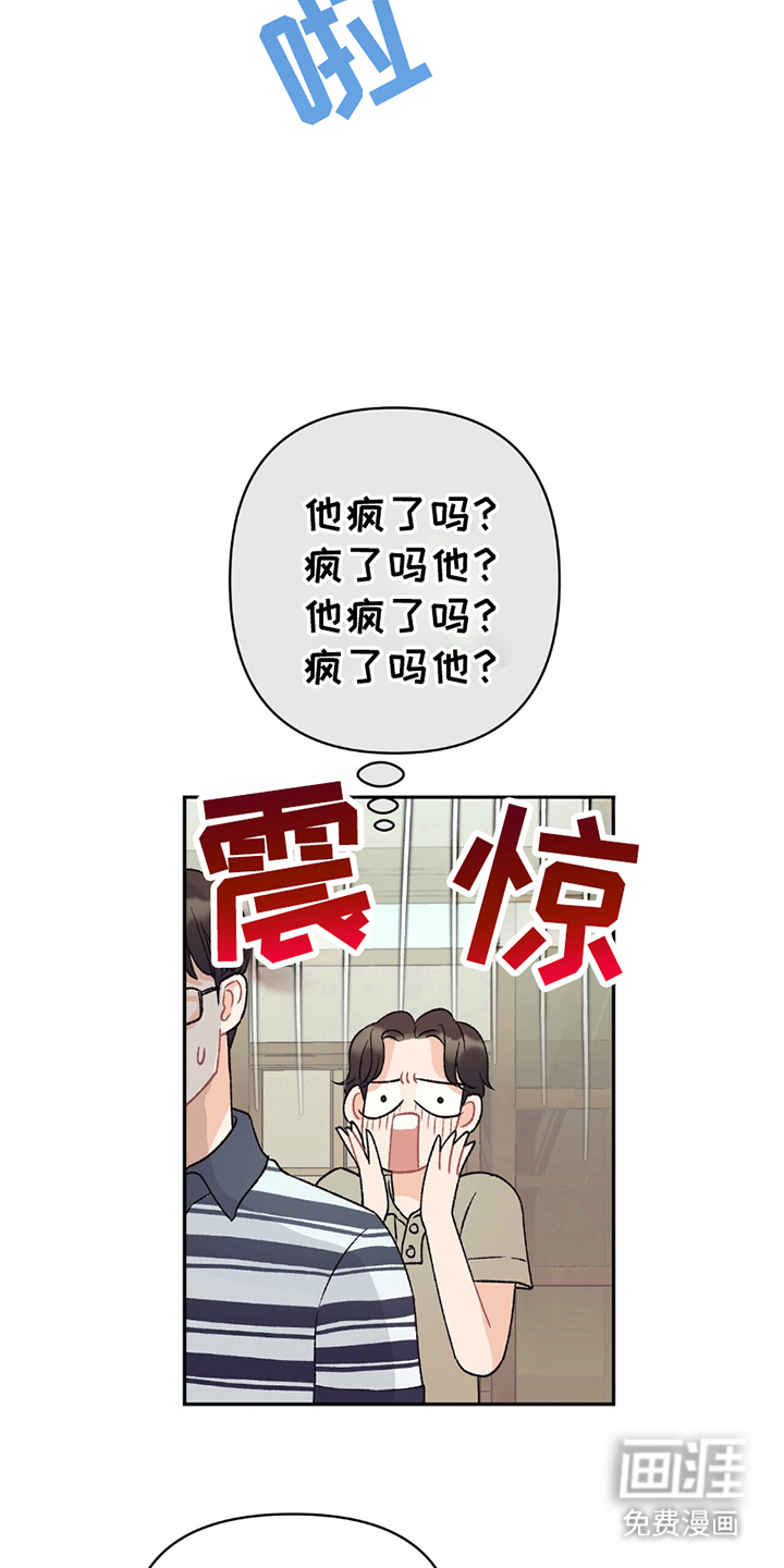 第9话9