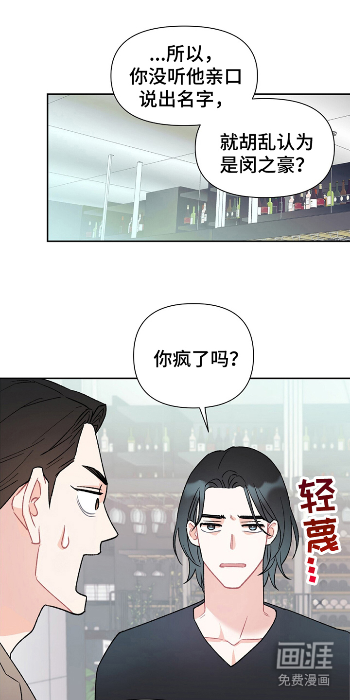 第7话0