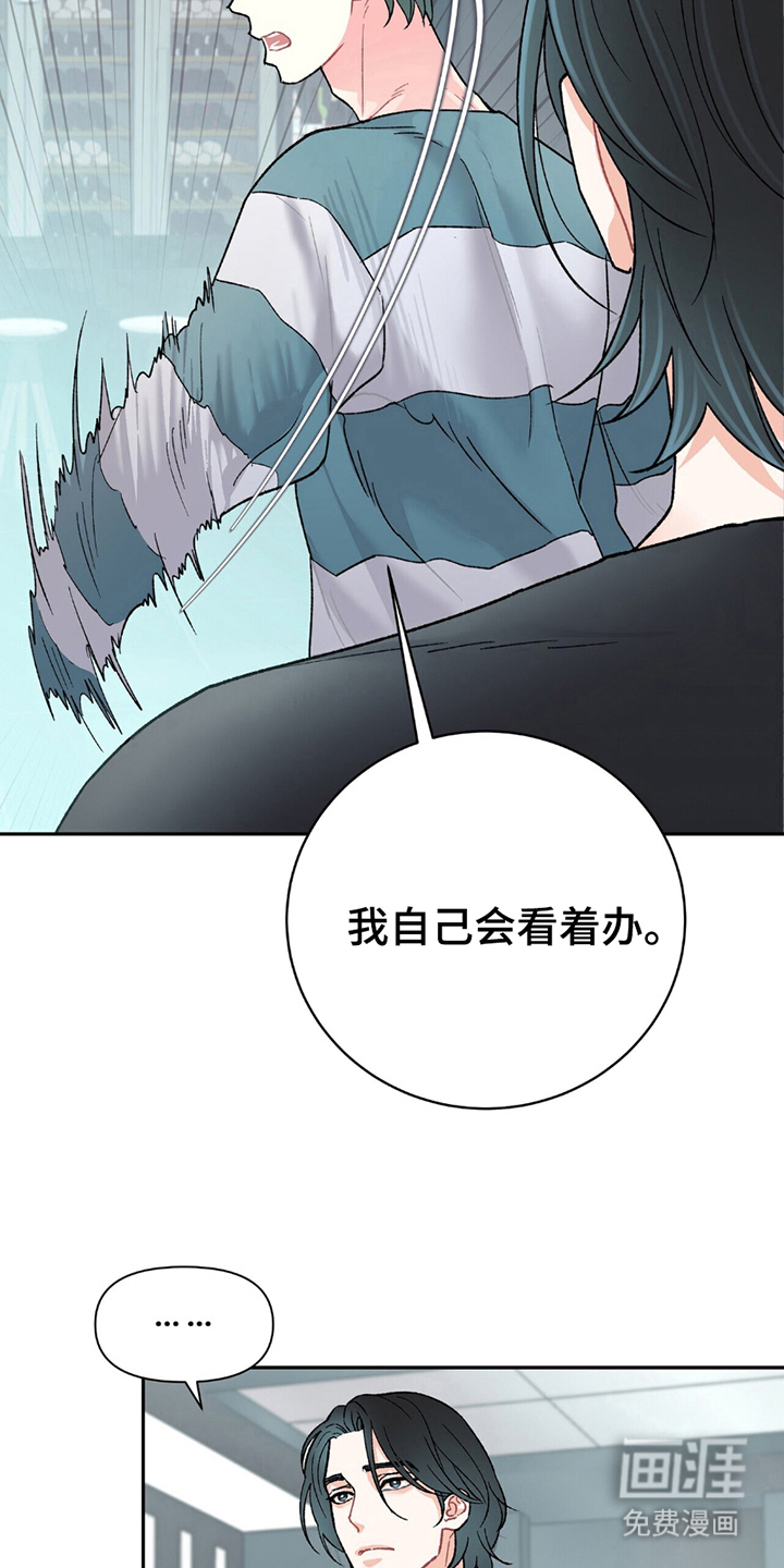 第7话10
