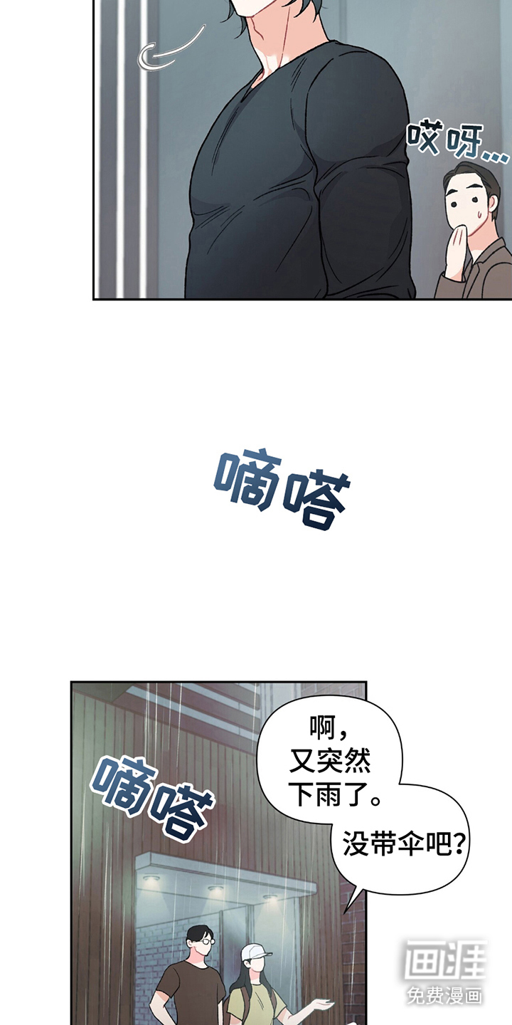 第7话11