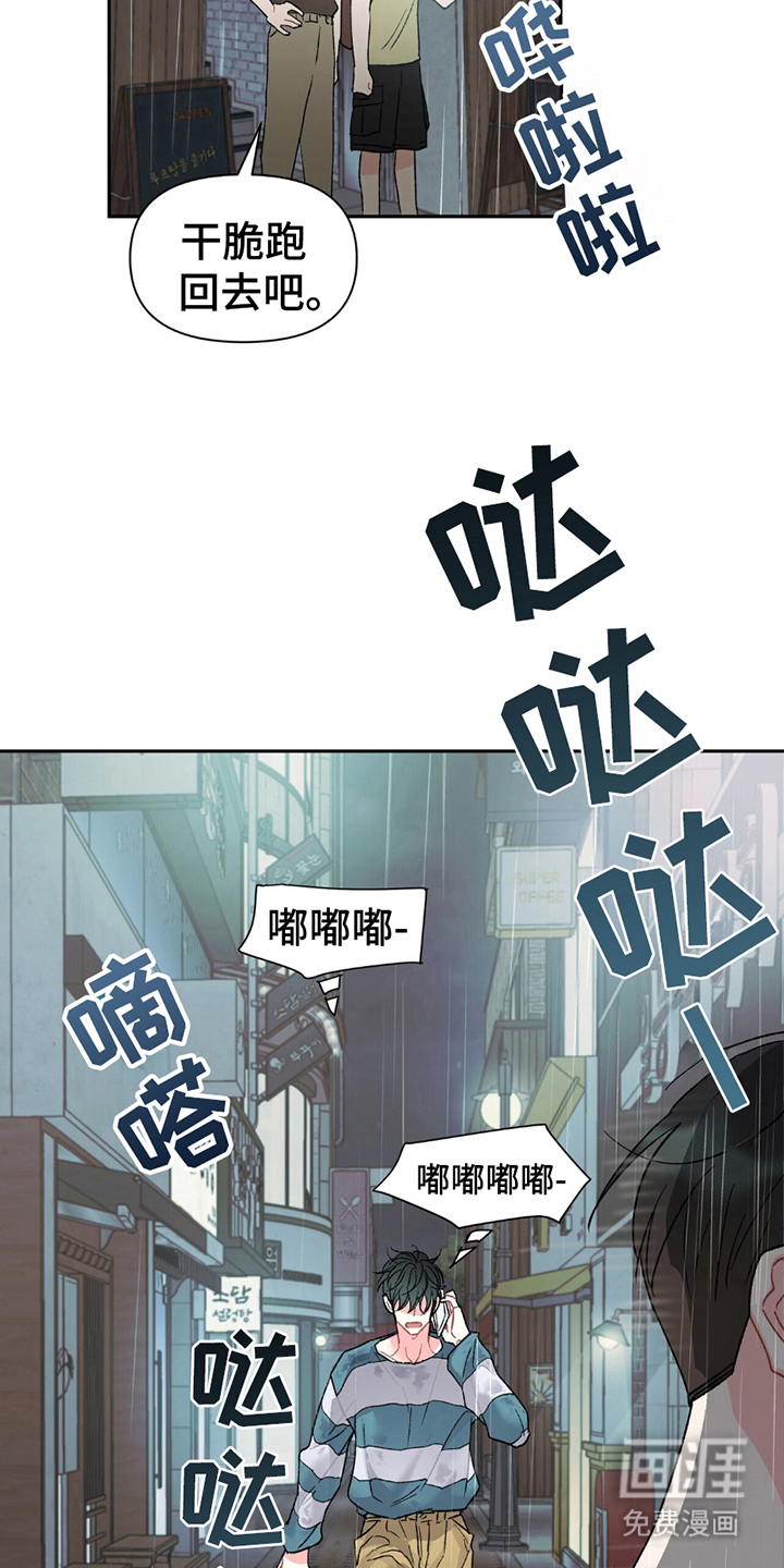 第7话12