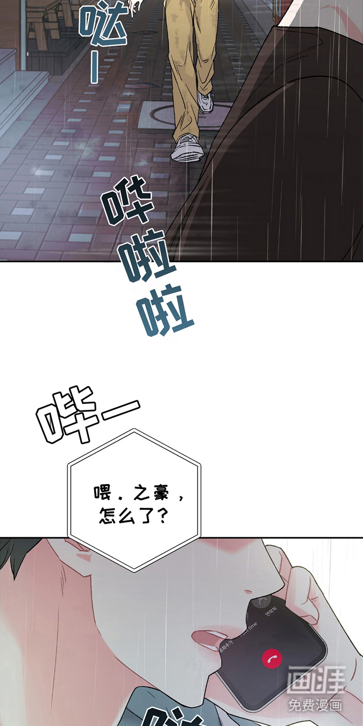 第7话13