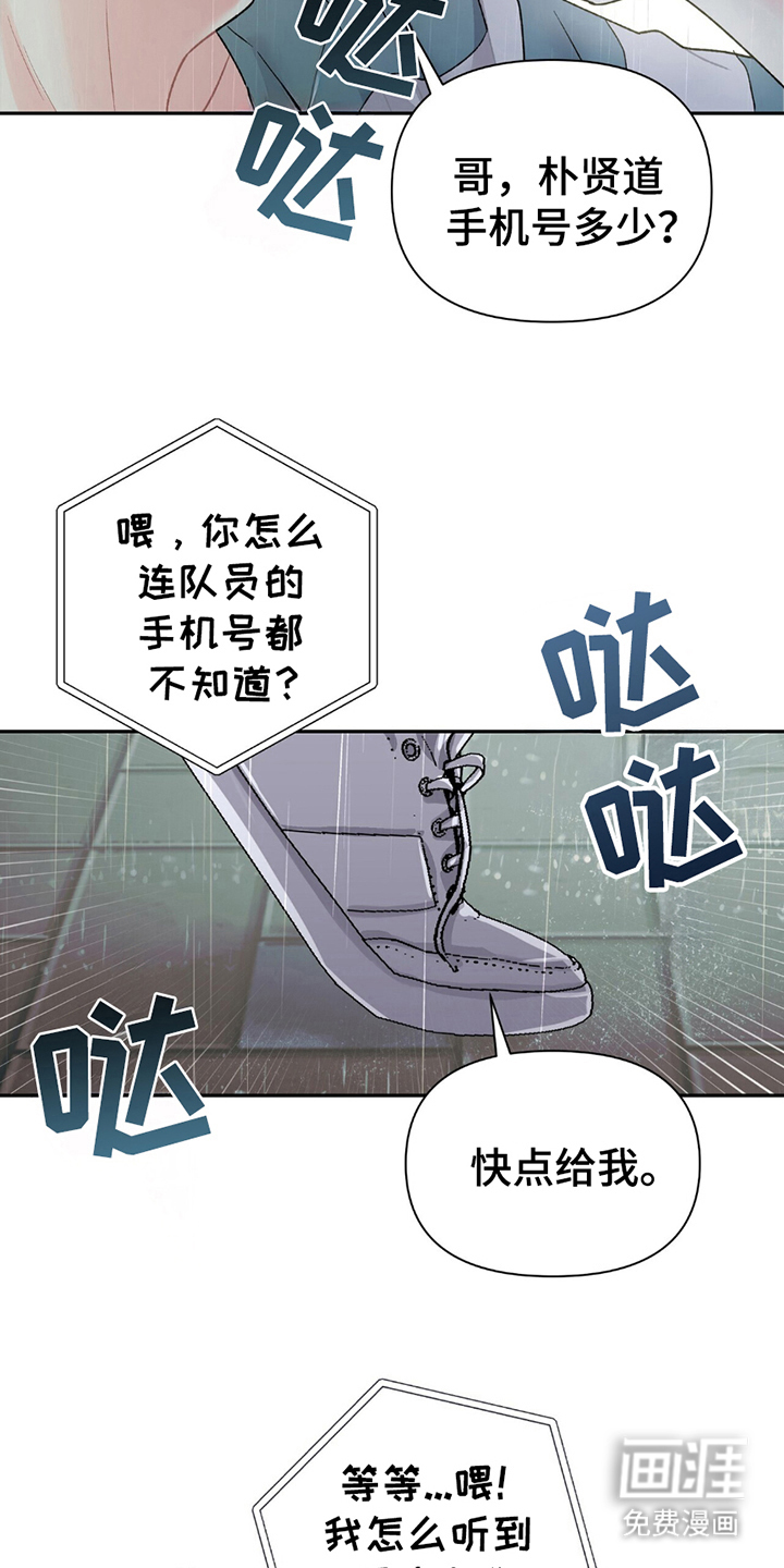 第7话14